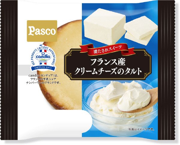 フランス産クリームチーズのタルト