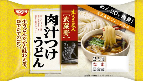 生うどん職人　武蔵野　肉汁つけうどん　２人前