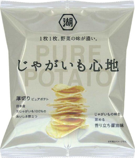 じゃがいも心地じゃがいもの味を深める香り立ち醤油味