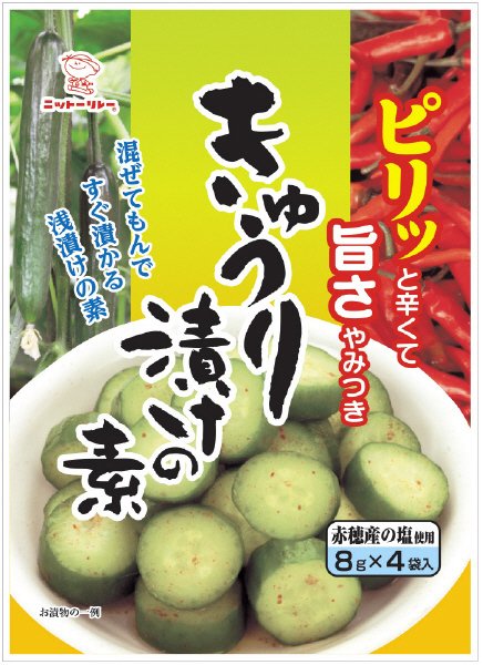 きゅうり漬けの素