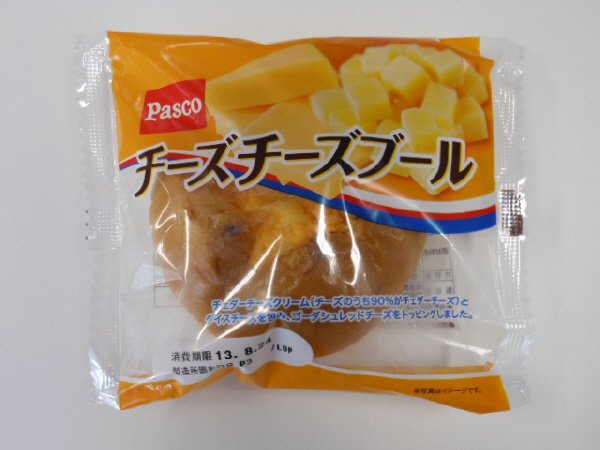 チーズチーズブール