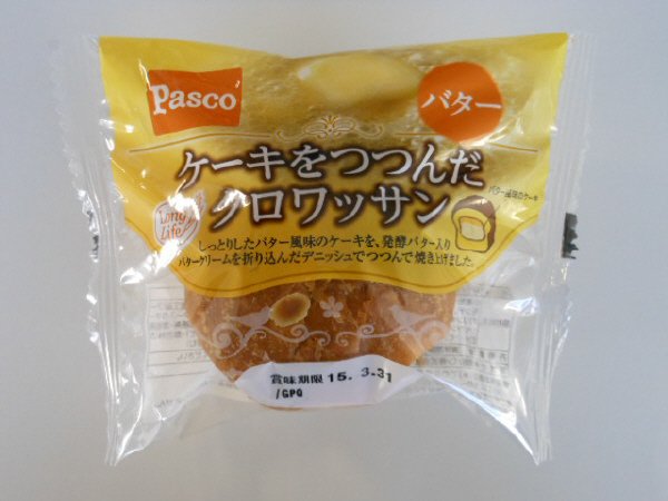 ケーキをつつんだクロワッサン　バター