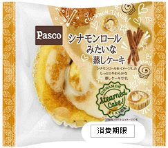 シナモンロールみたいな蒸しケーキ