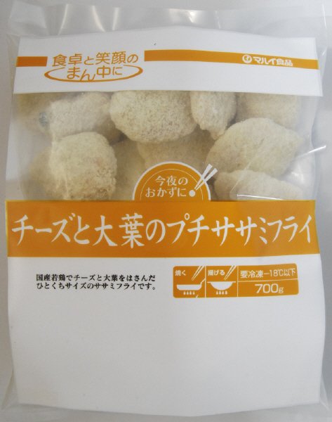 チーズと大葉のプチササミフライ