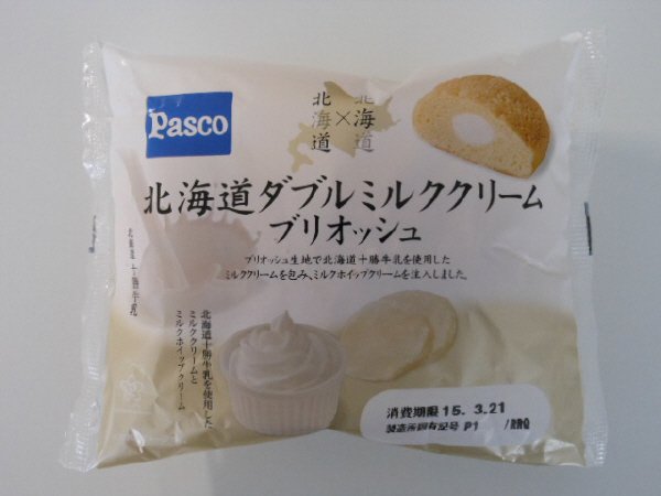 北海道ダブルミルククリームブリオッシュ