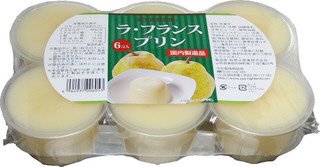 ラ・フランスプリン