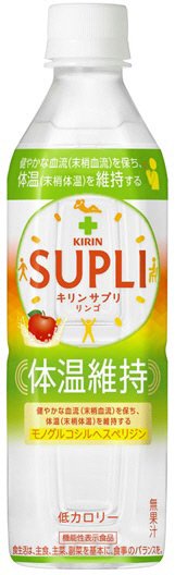 サプリ　リンゴ