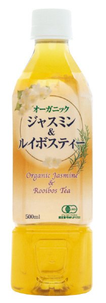 オーガニック　ジャスミン＆ルイボスティー