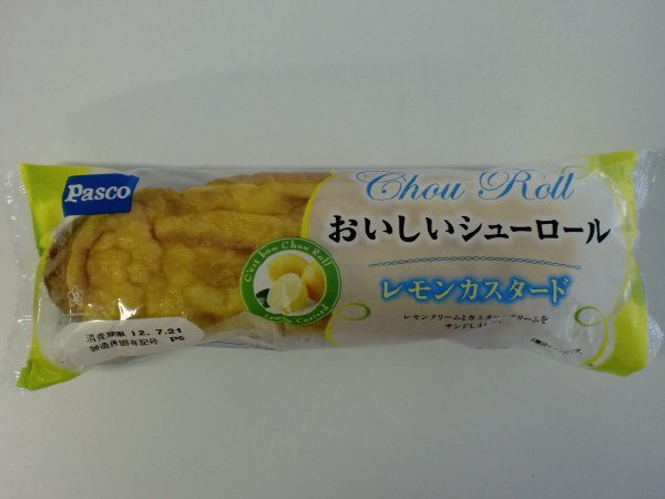 おいしいシューロール　レモンカスタード