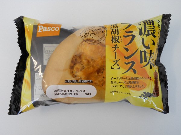 濃い味フランス　黒胡椒チーズ