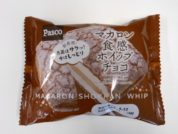 マカロン食感ホイップ　チョコ