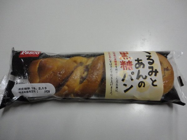 くるみとあんの黒糖パン