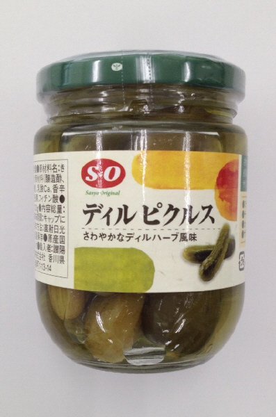 ディルピクルス