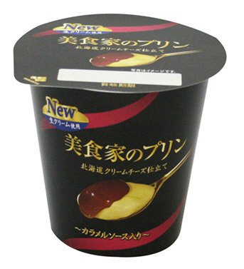 美食家のプリン