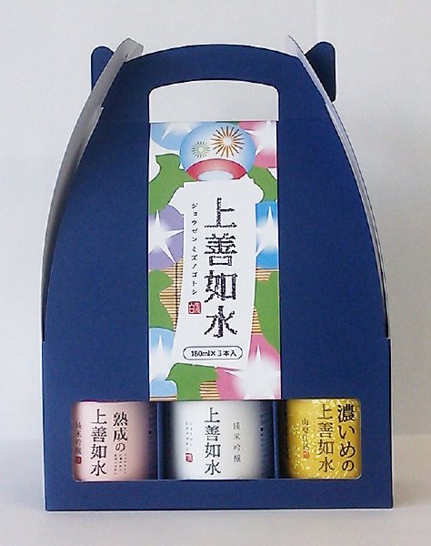 上善如水のみくらべセット