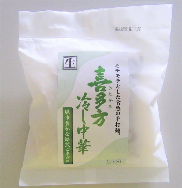 喜多方冷し中華焙煎ごまだれ１人前
