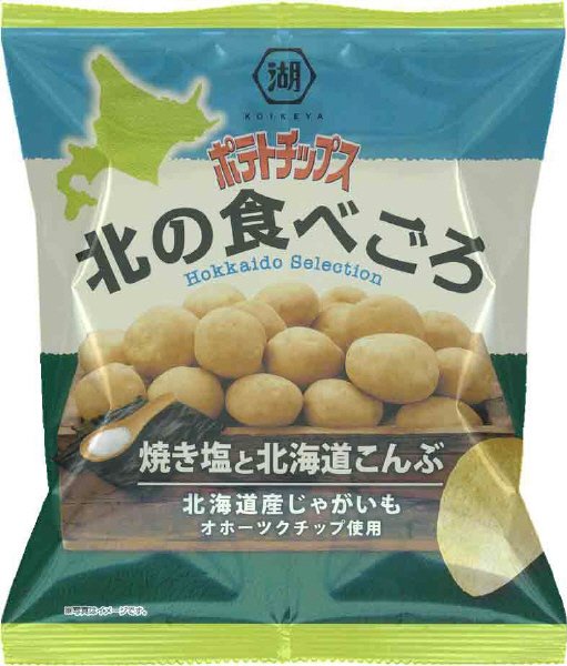 ポテトチップス北の食べごろ焼き塩と北海道こんぶ