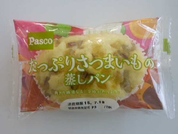 たっぷりさつまいもの蒸しパン