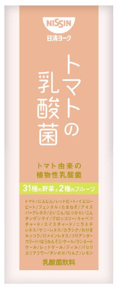 トマトの乳酸菌