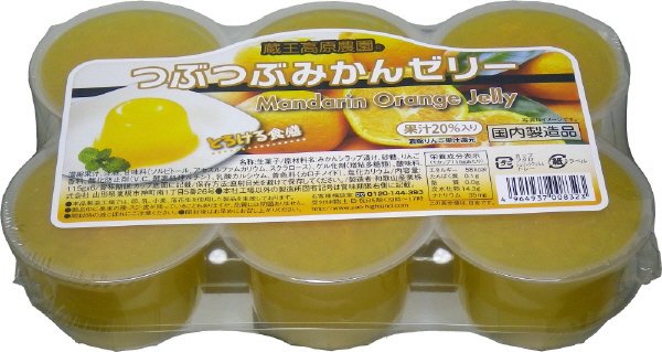 つぶつぶみかんゼリー