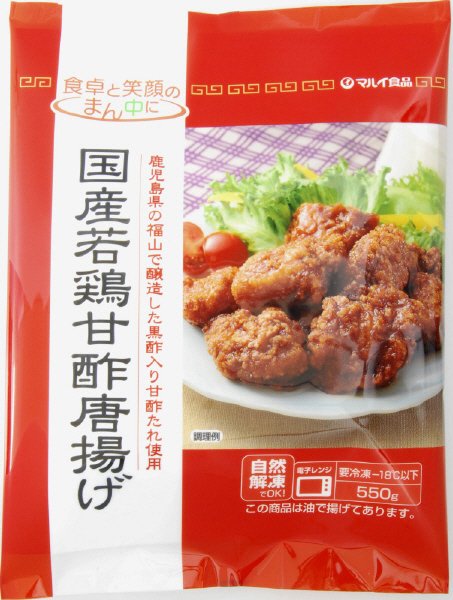 国産若鶏甘酢唐揚げ
