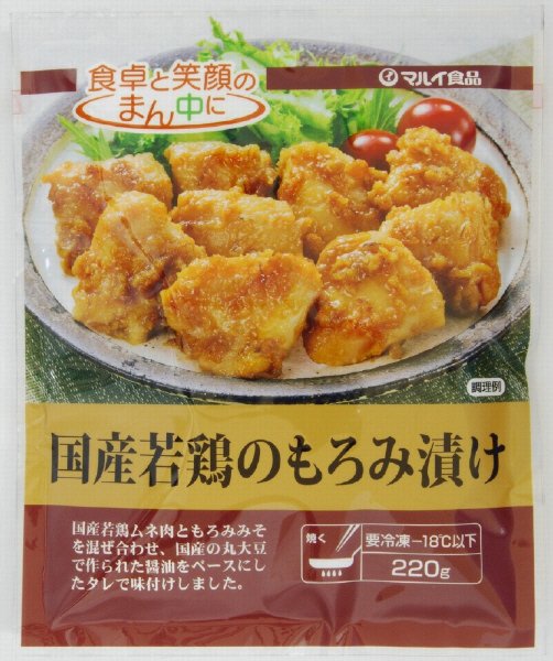 国産若鶏のもろみ漬け