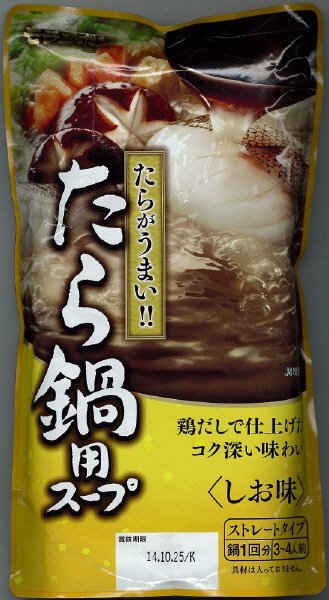 たら鍋用スープ