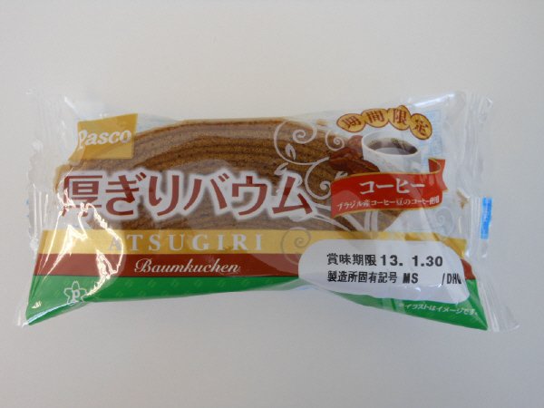 厚ぎりバウム　コーヒー