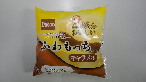 ふわもっちキャラメル