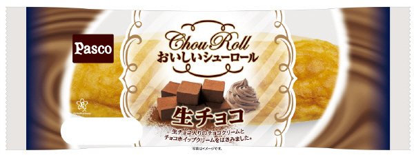 おいしいシューロール生チョコ