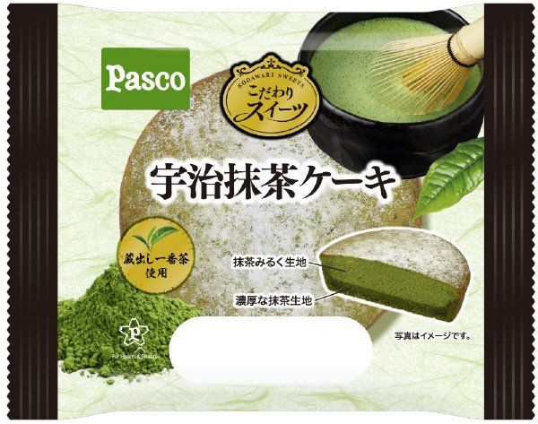 宇治抹茶ケーキ