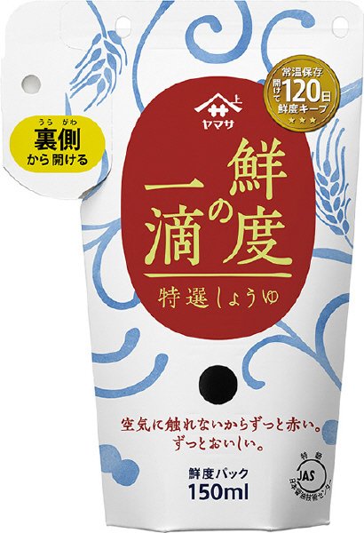 ヤマサ鮮度の一滴　特選しょうゆ（保存料無添加）