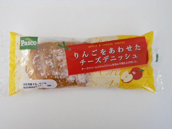 リンゴをあわせたチーズデニッシュ