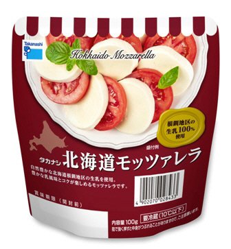 北海道モッツァレラ　１００ｇ