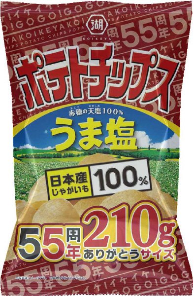ポテトチップスうま塩