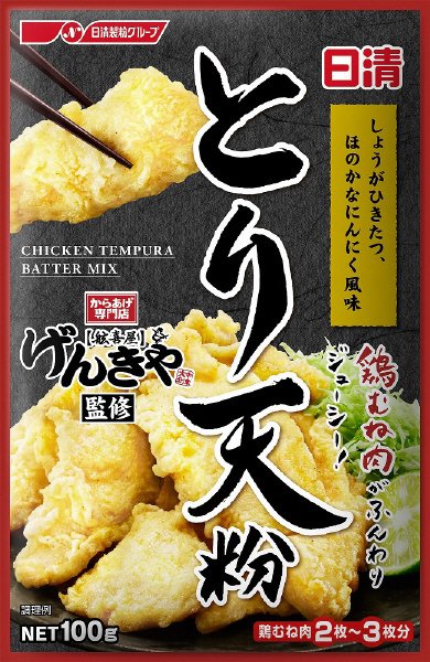日清　げんきや監修　とり天粉