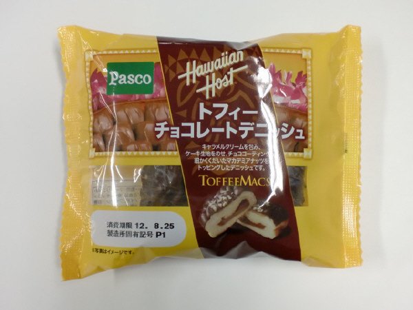 トフィーチョコレートデニッシュ