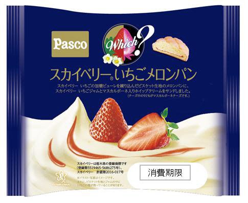 スカイベリーいちごメロンパン