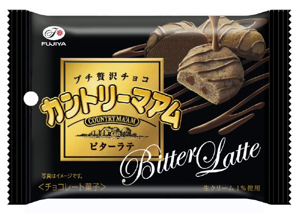 カントリーマアムプチ贅沢チョコ（ビターラテ）