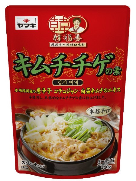 韓福善のキムチチゲの素