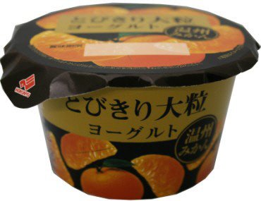 とびきり大粒ヨーグルト　みかん