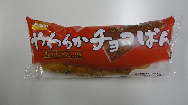 やわらかチョコぱん