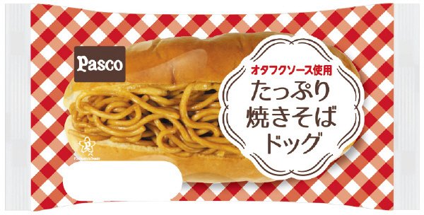 たっぷり焼きそばドッグ