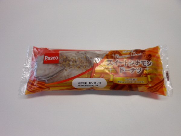 スイートシナモンドーナツ