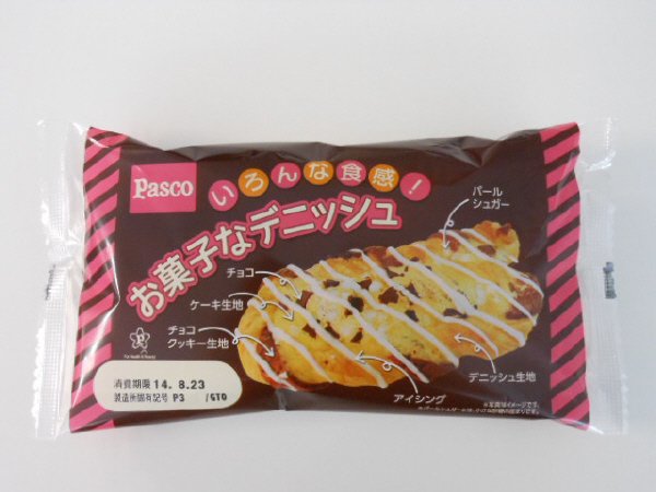 お菓子なデニッシュ