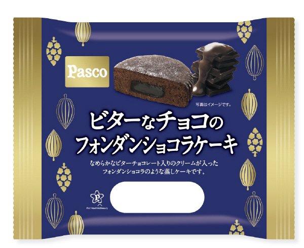 ビターなチョコのフォンダンショコラケーキ
