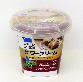 北海道サワークリーム　１００ｇ