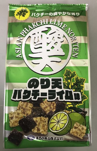 のり天パクチーライム味