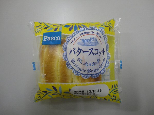バタースコッチ