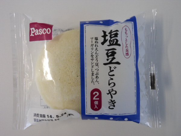 塩豆どらやき　2個入